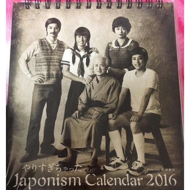 ？ライブグッズって買う？