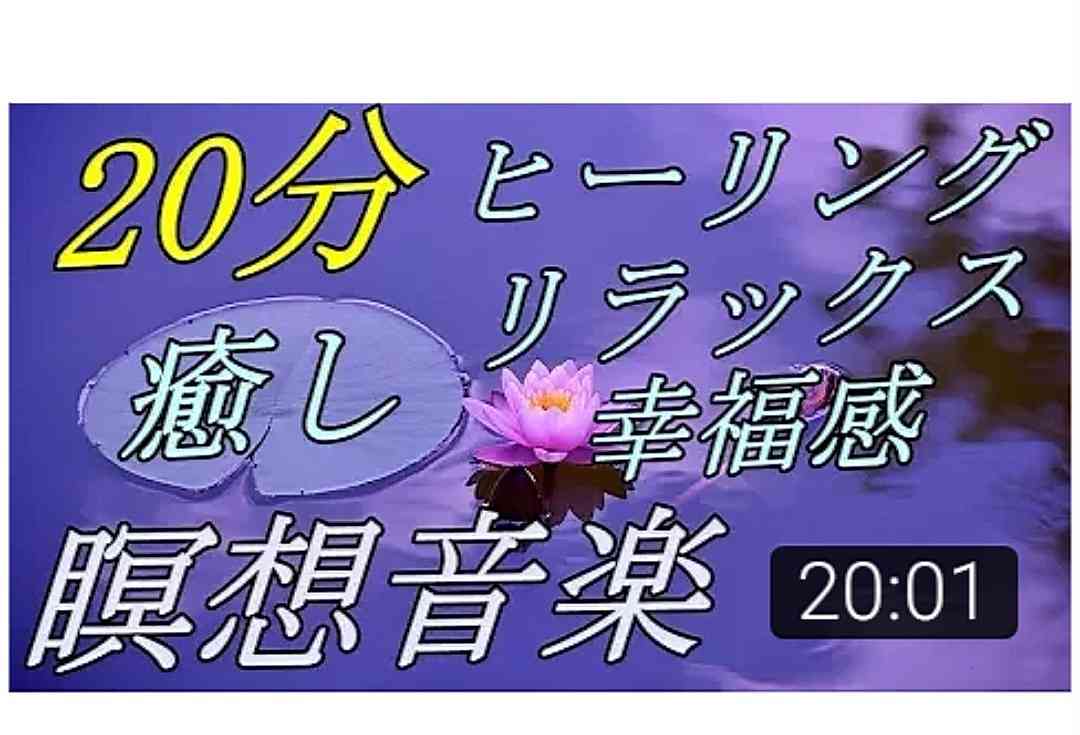 瞑想している人