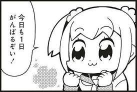瞑想している人