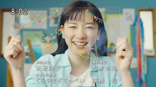 永野芽郁“おフェロ”デビューで新たな魅力開花 「ar」初表紙
