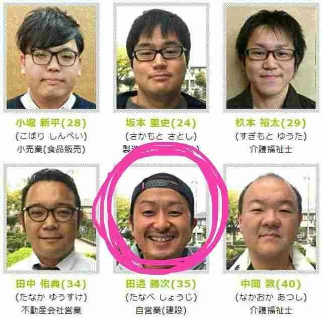 【実況・感想】ナイナイお見合い大作戦　奈良の花嫁 女性からの逆告白SP!