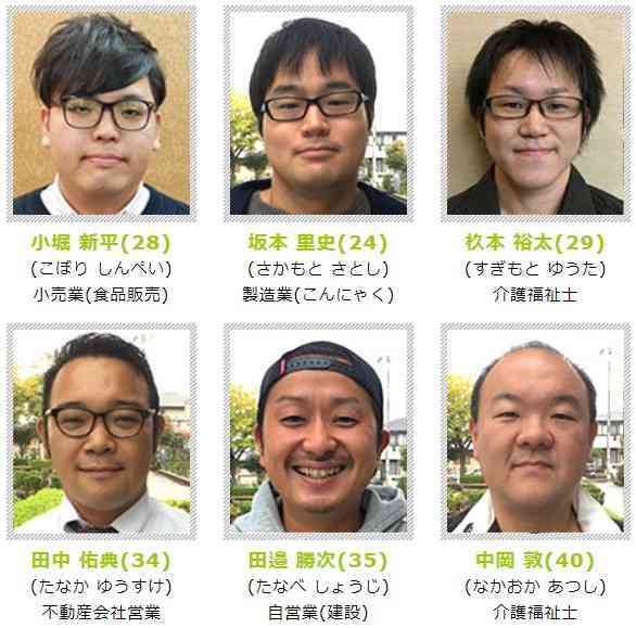 【実況・感想】ナイナイお見合い大作戦　奈良の花嫁 女性からの逆告白SP!