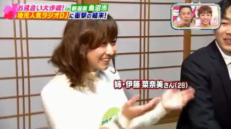 【実況・感想】ナイナイお見合い大作戦　奈良の花嫁 女性からの逆告白SP!