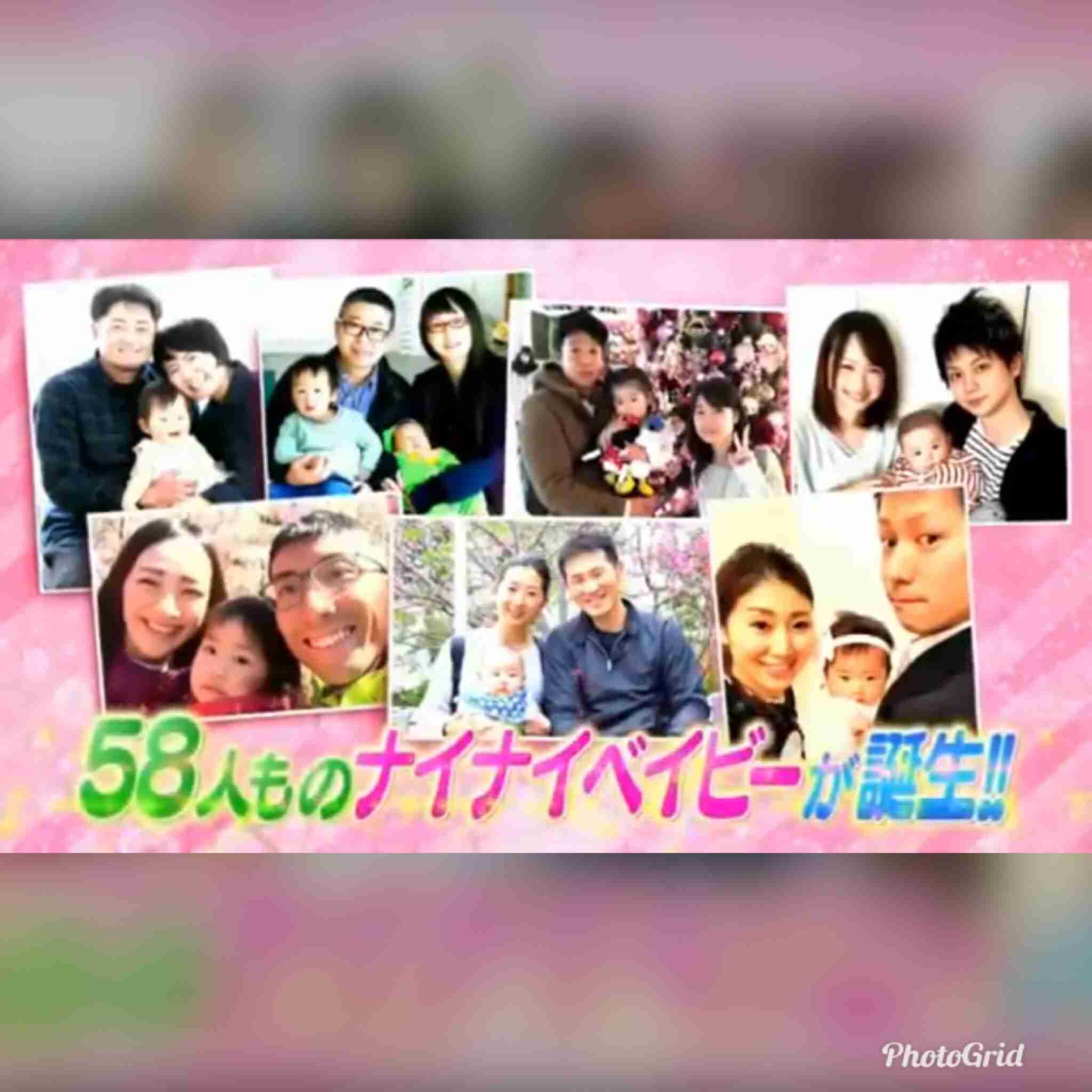 【実況・感想】ナイナイお見合い大作戦　奈良の花嫁 女性からの逆告白SP!