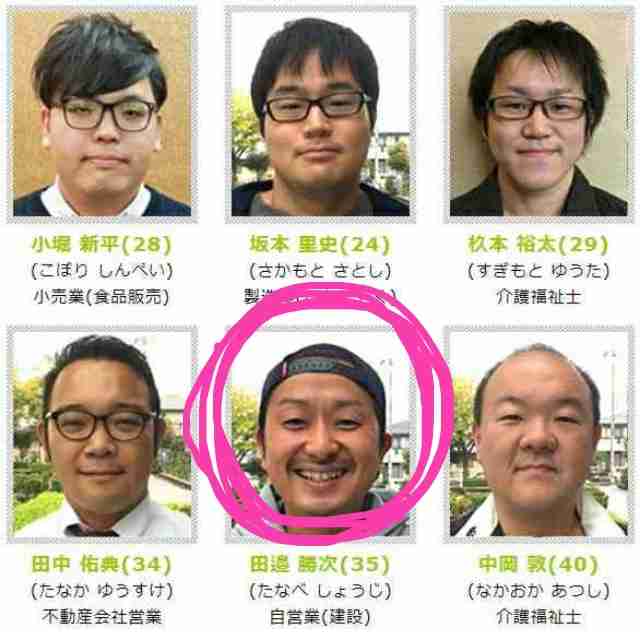 【実況・感想】ナイナイお見合い大作戦　奈良の花嫁 女性からの逆告白SP!