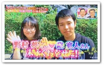 【実況・感想】ナイナイお見合い大作戦　奈良の花嫁 女性からの逆告白SP!