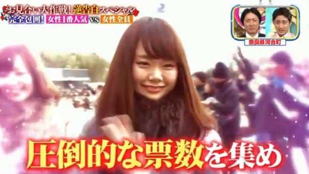 【実況・感想】ナイナイお見合い大作戦　奈良の花嫁 女性からの逆告白SP!