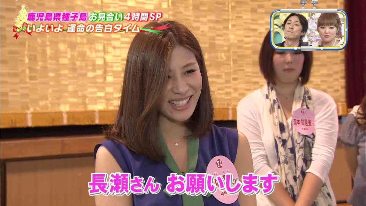 【実況・感想】ナイナイお見合い大作戦　奈良の花嫁 女性からの逆告白SP!