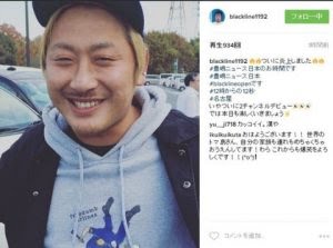 【実況・感想】ナイナイお見合い大作戦　奈良の花嫁 女性からの逆告白SP!