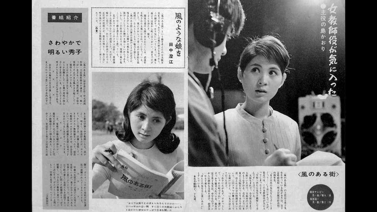 懐かしの有名人知ってたらプラス