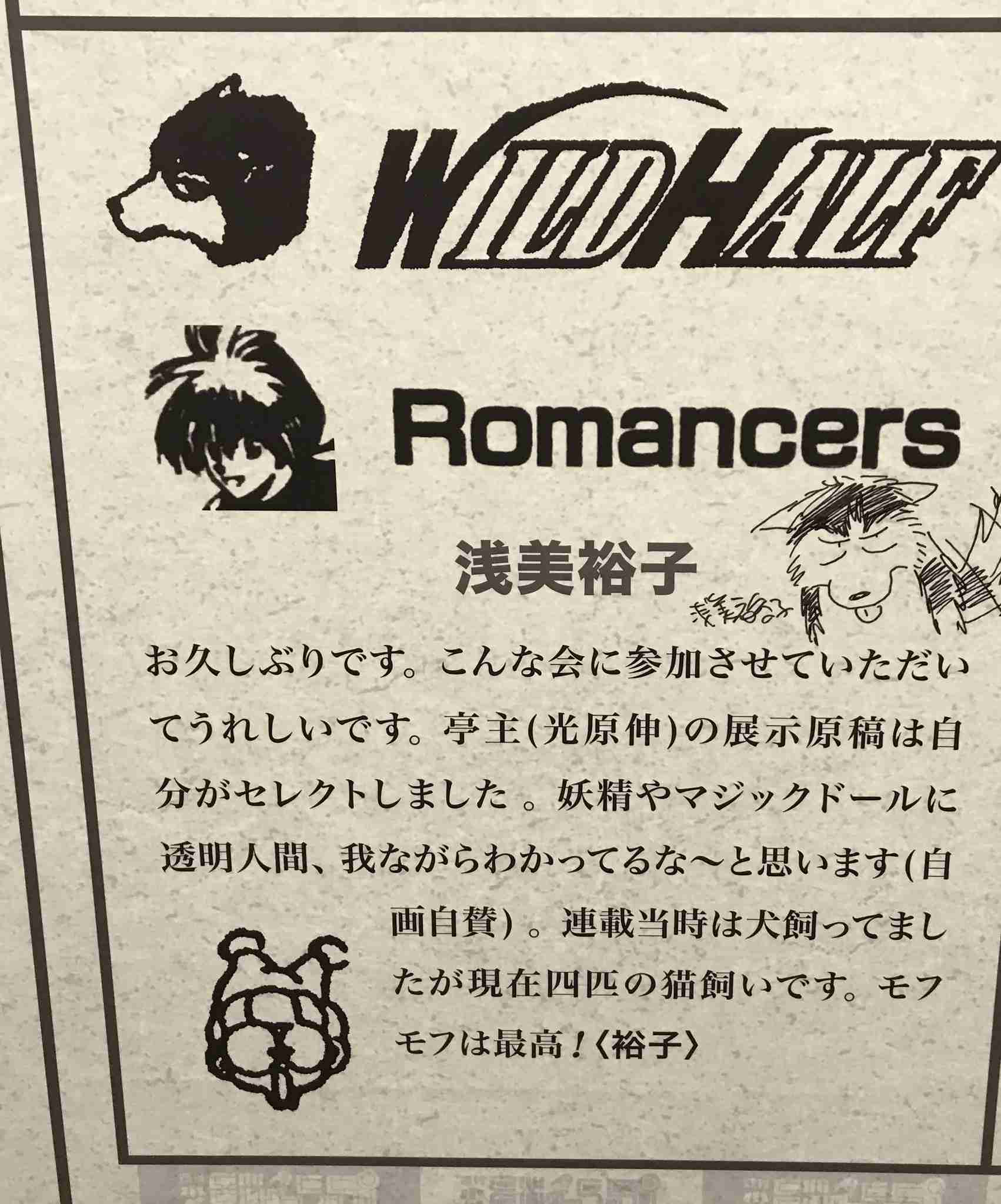 一番＋数の多いコメを貼った人が優勝