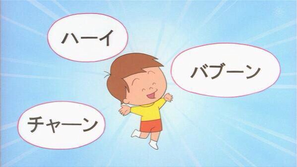 子ども以外の生きがいありますか?