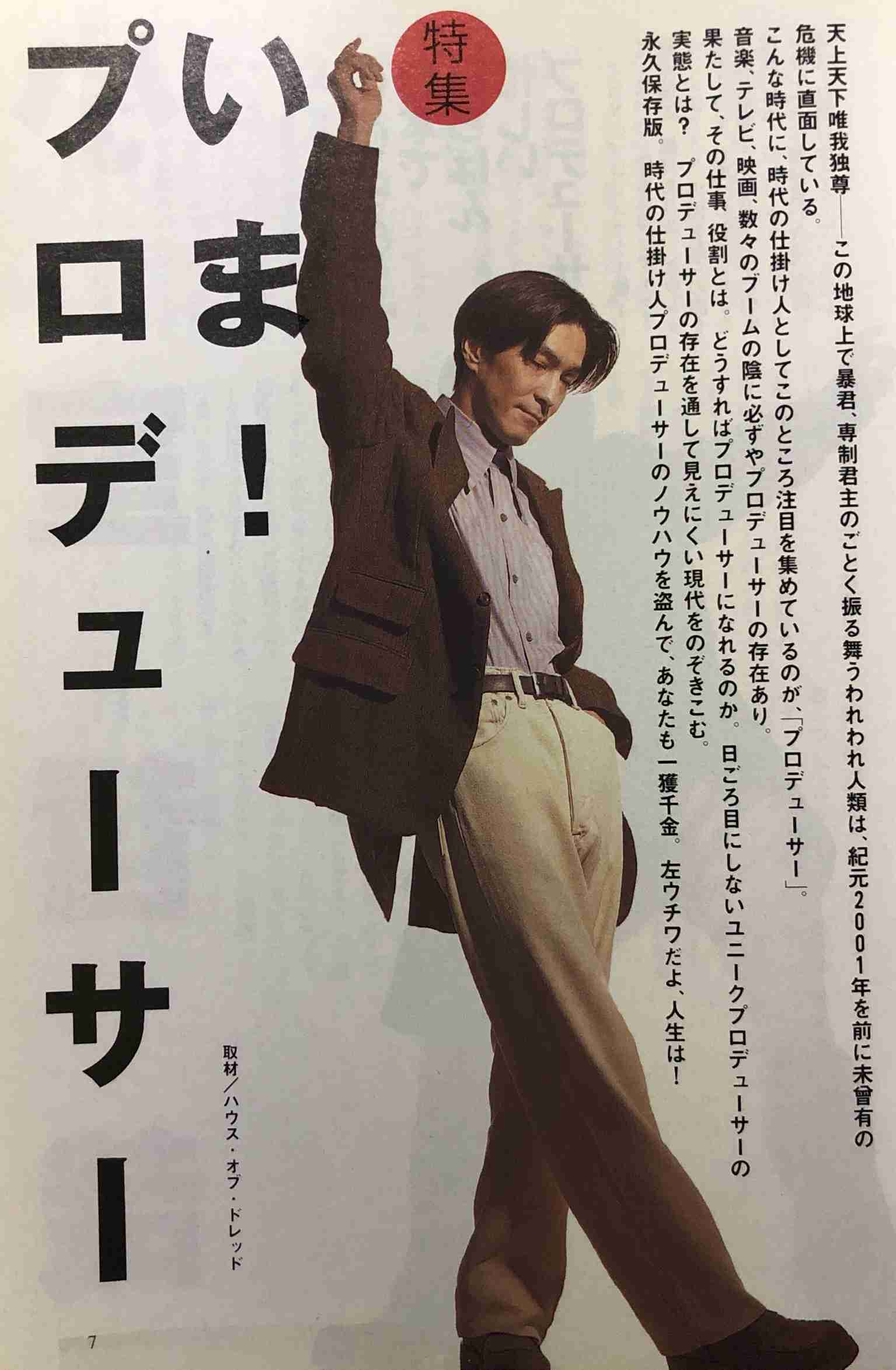 ポーズを決めてる画像を貼るトピ