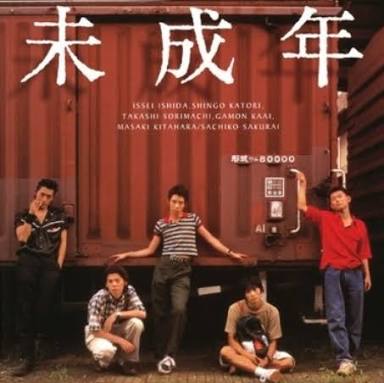 「金八先生」「花より男子」「オレンジデイズ」…“TBS学園ドラマ視聴率ランキング”が世代を超えてネット大盛り上がり