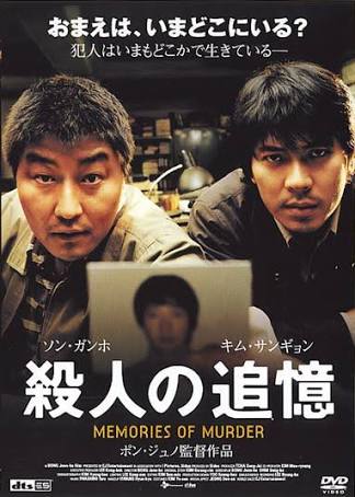 アジア圏の好きな俳優