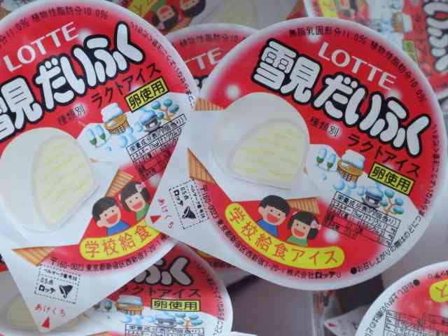 給食のデザート