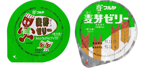 給食のデザート