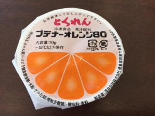 給食のデザート