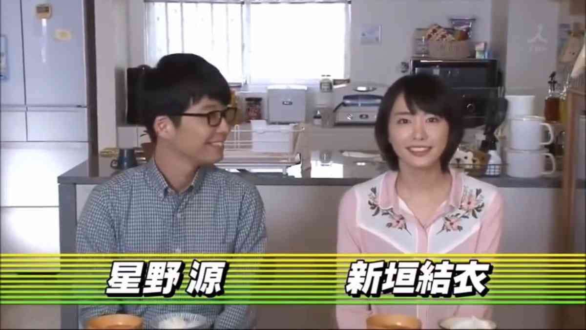 新垣結衣と星野源「ガチ同棲？」同マンション居住の衝撃...「交際確定？」「逃げ恥続編は？」