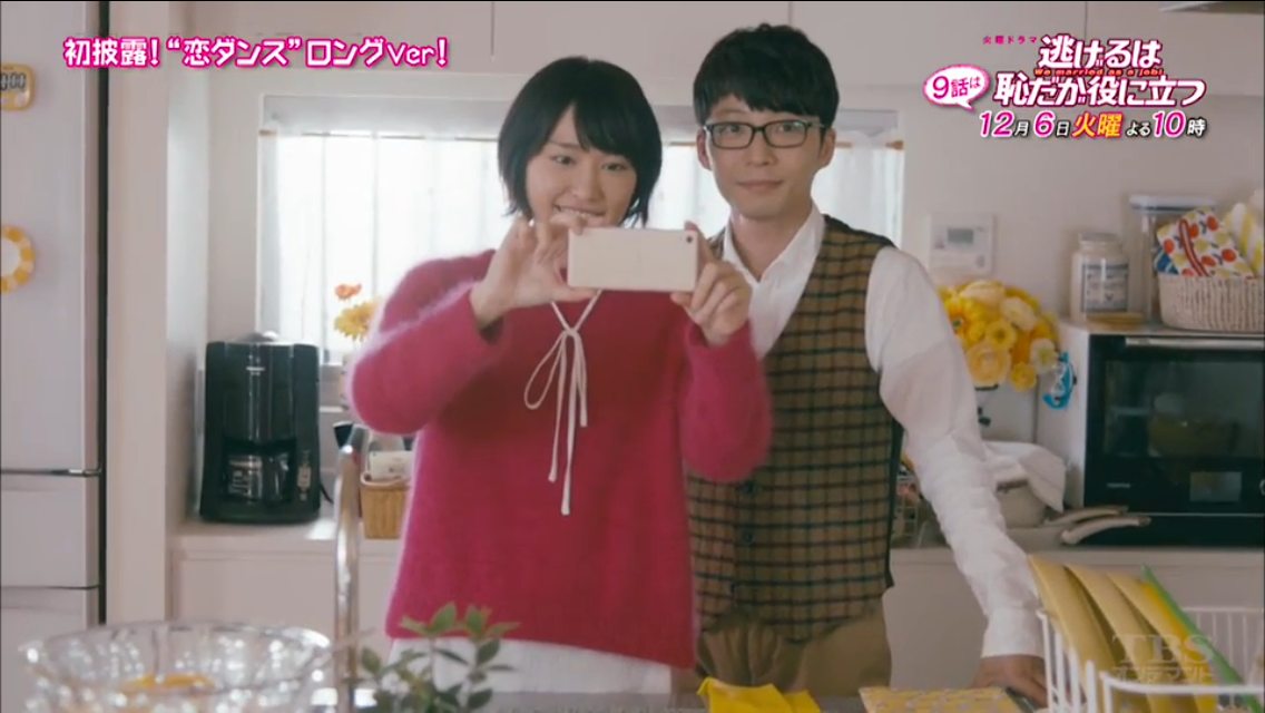 新垣結衣と星野源「ガチ同棲？」同マンション居住の衝撃...「交際確定？」「逃げ恥続編は？」