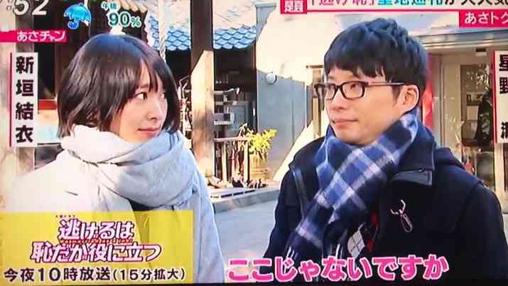 新垣結衣と星野源「ガチ同棲？」同マンション居住の衝撃...「交際確定？」「逃げ恥続編は？」