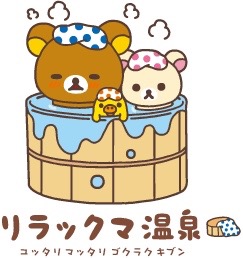 がる民をイラッとさせるコメント選手権
