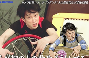 関ジャニ∞『大阪観光シンボルキャラクター』就任 大阪玄関口でお出迎え