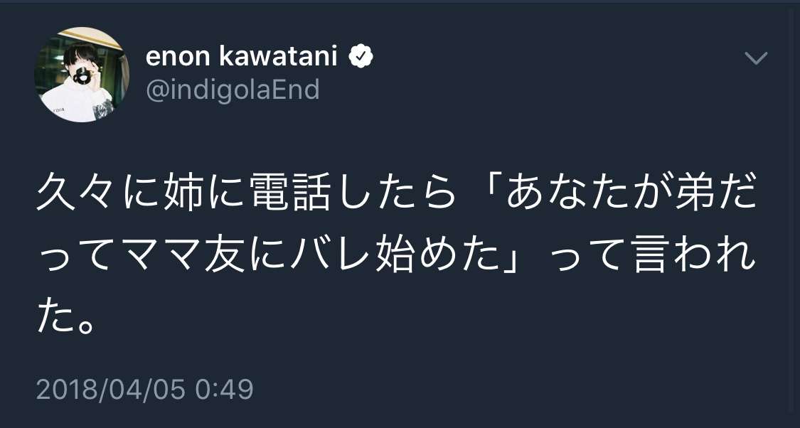 身近であったママ友事件簿