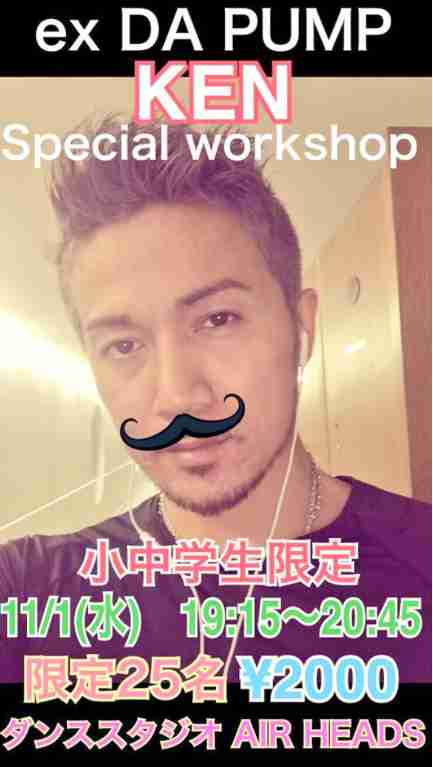 【芸能人】台詞をつけて口説かれてる気持ちになれるトピ【画像】　part2　