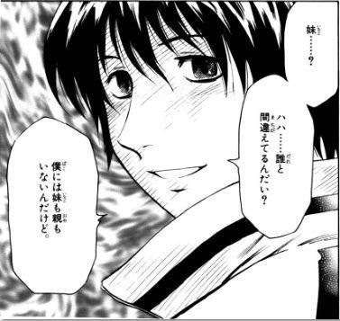 人間違えをした事ある人。