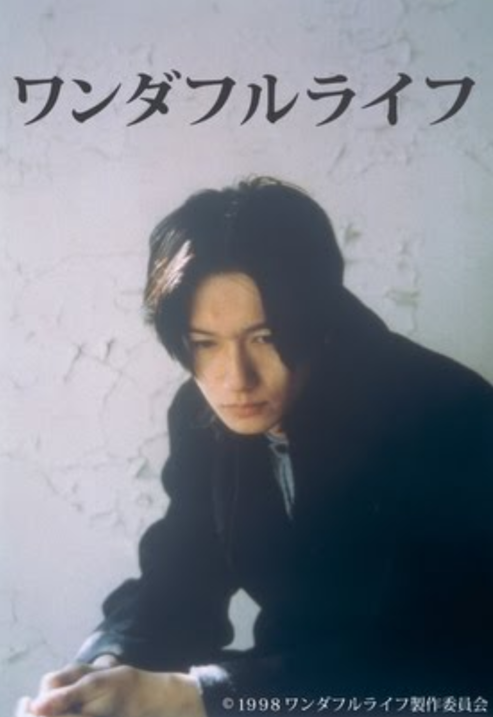 色気のある男性芸能人が見たい
