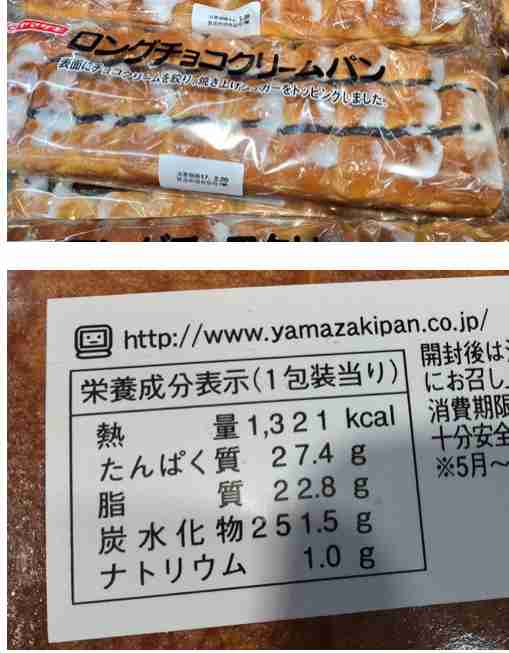 いい意味で意識低い系なパン