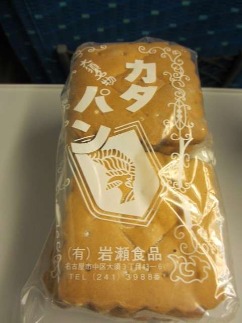 いい意味で意識低い系なパン