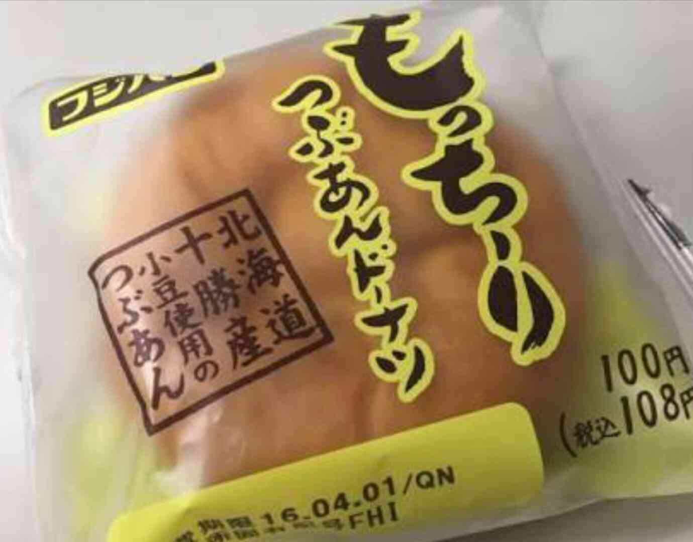 いい意味で意識低い系なパン