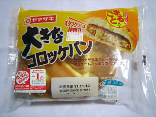 いい意味で意識低い系なパン