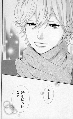 当て馬、または失恋確定キャラが好きな人