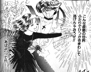 当て馬、または失恋確定キャラが好きな人