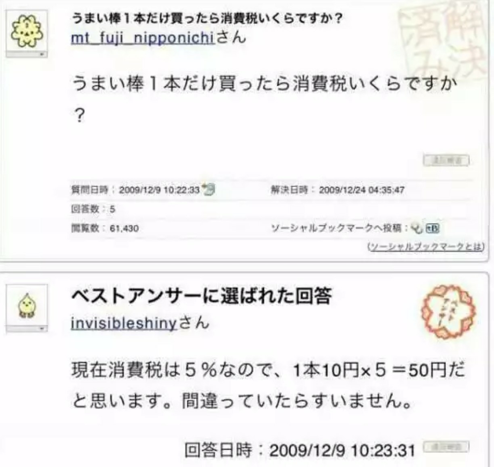 賢そうなコメントと頭悪そうなコメントを交互にするトピ