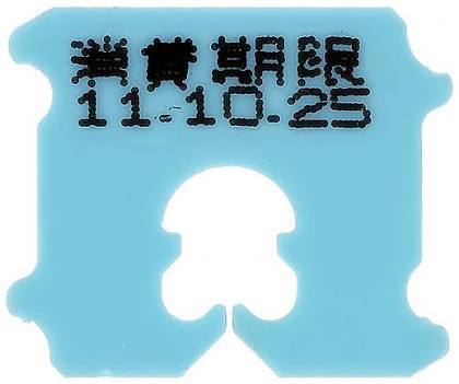 存在は知っているけど名前は知らなそうな画像を貼ってみるトピ