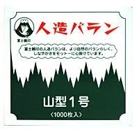 存在は知っているけど名前は知らなそうな画像を貼ってみるトピ