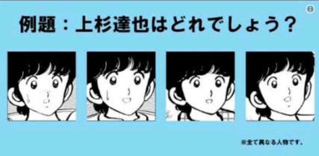 存在は知っているけど名前は知らなそうな画像を貼ってみるトピ