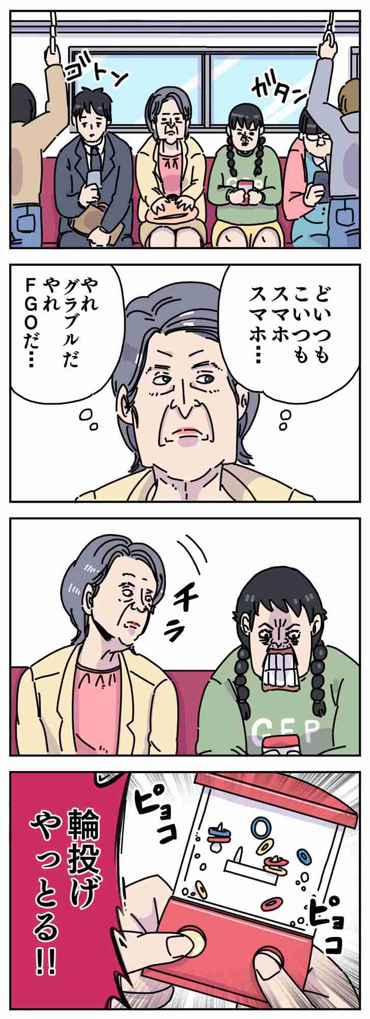 存在は知っているけど名前は知らなそうな画像を貼ってみるトピ