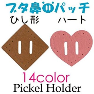存在は知っているけど名前は知らなそうな画像を貼ってみるトピ