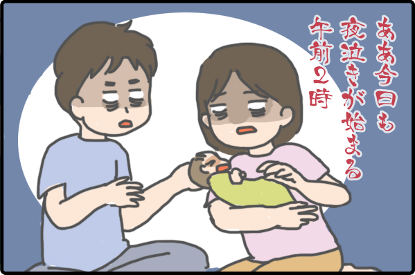 【子育て】一番辛かったこと