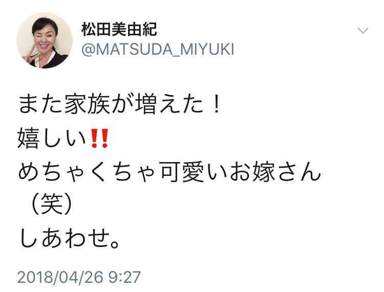 松田翔太と秋元梢、結婚も「離婚は確実」!?　関係者が案じる“傍若無人”とマザコンぶり