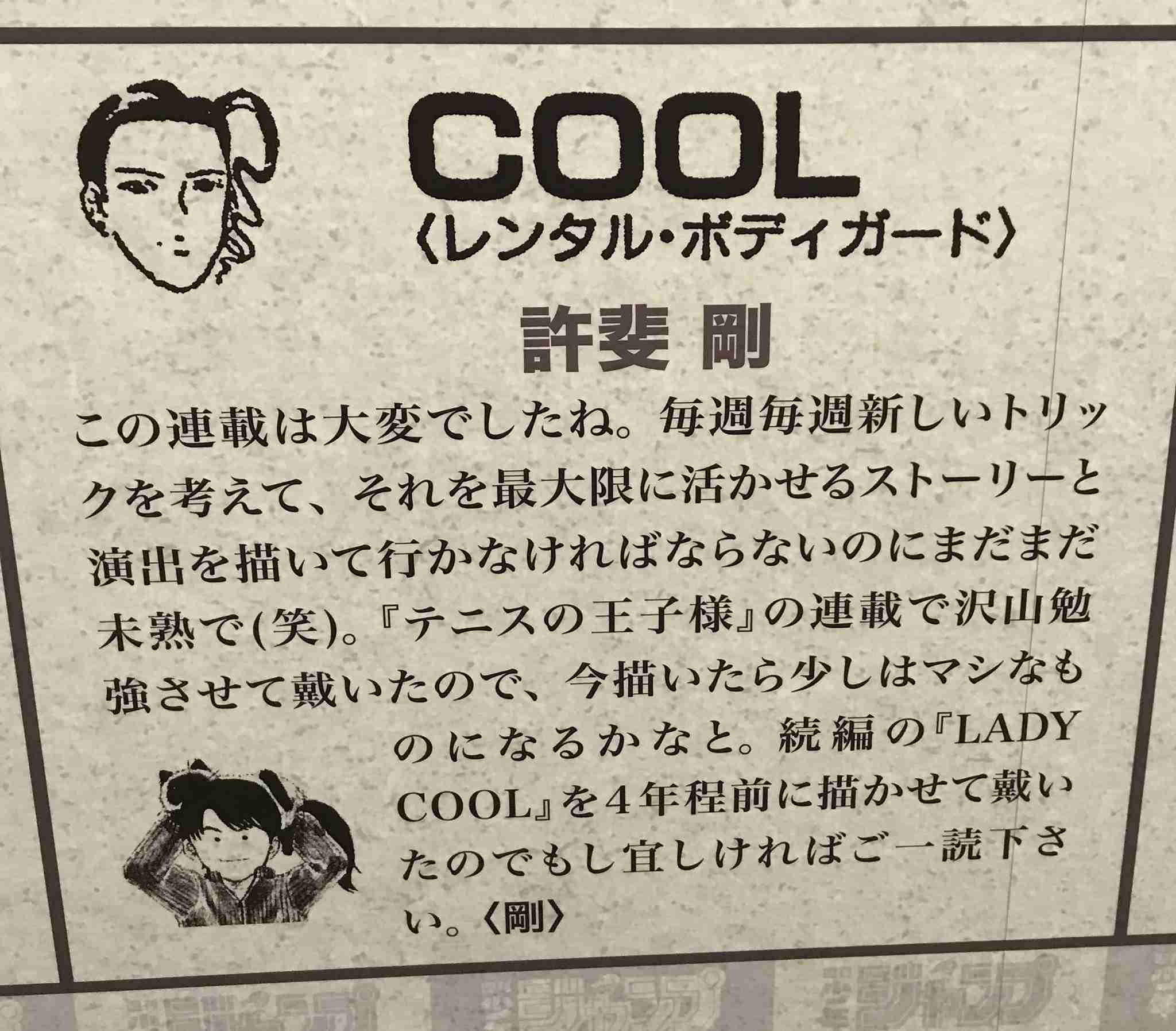 もし呼ぶとすれば、あなたは何々系女子？