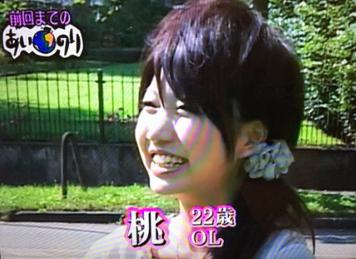 相乗りを当たり前にお願いしてくる人への対処法