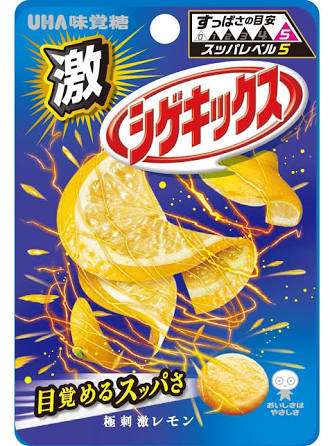 こんな時間なのに今無性に食べたいもの