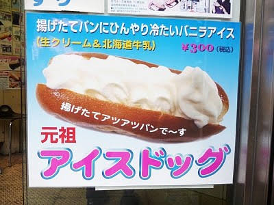 こんな時間なのに今無性に食べたいもの