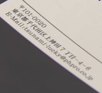 「最高の離婚」続編に期待の声！瑛太ツイートに反響